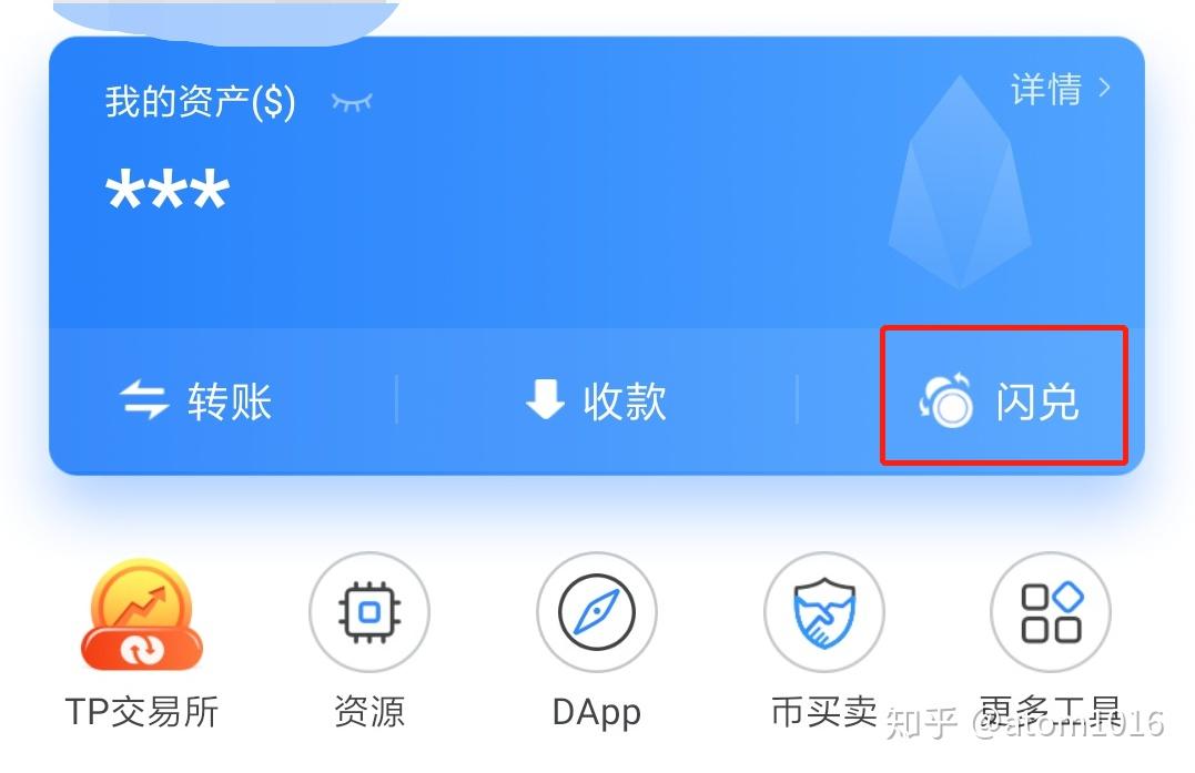 小狐狸钱包erc20地址的简单介绍