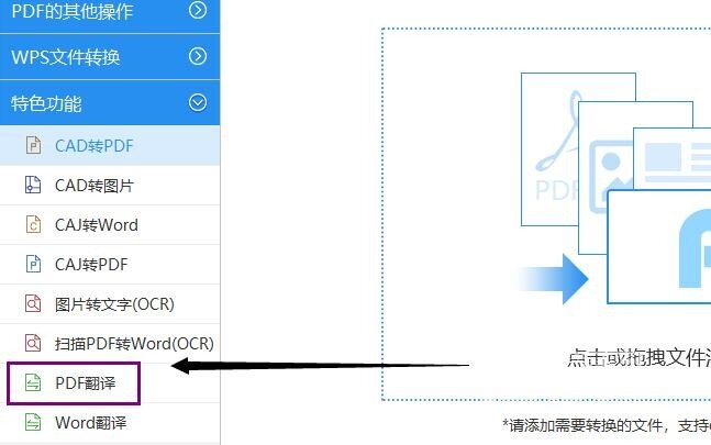 metamask翻译中文、mask mandate翻译