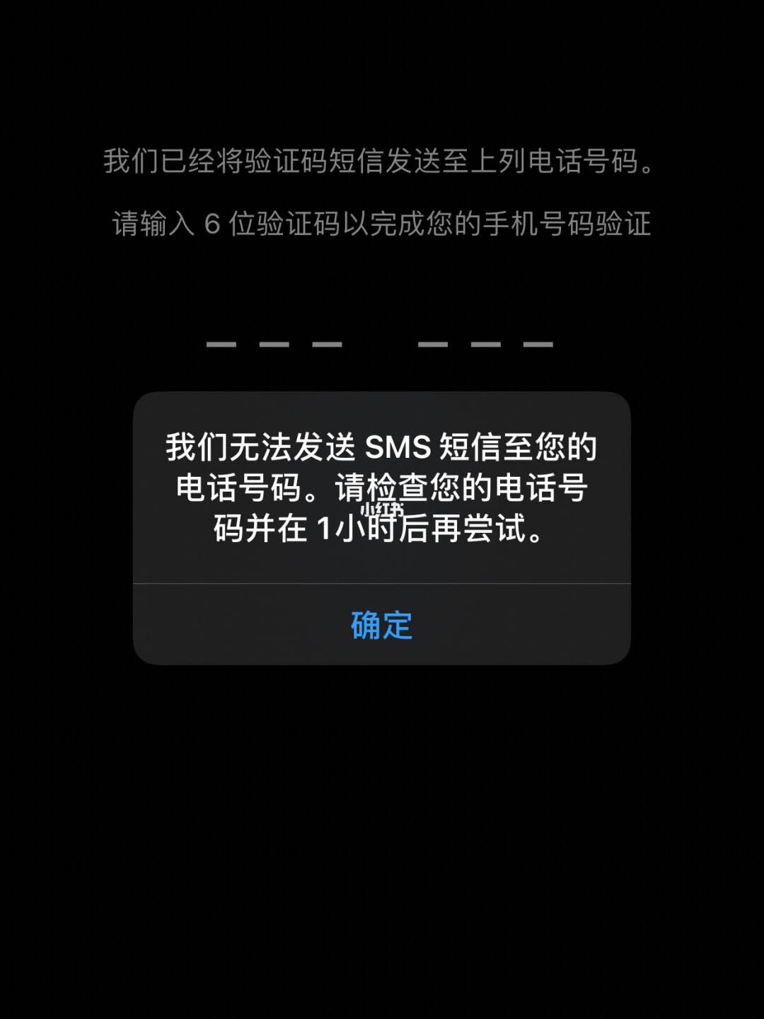 whatsapp无法发送sms验证码、whatsapp我们无法发送sms短信