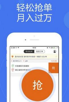 如何抢单赚取经验值、如何抢单赚取经验值呢