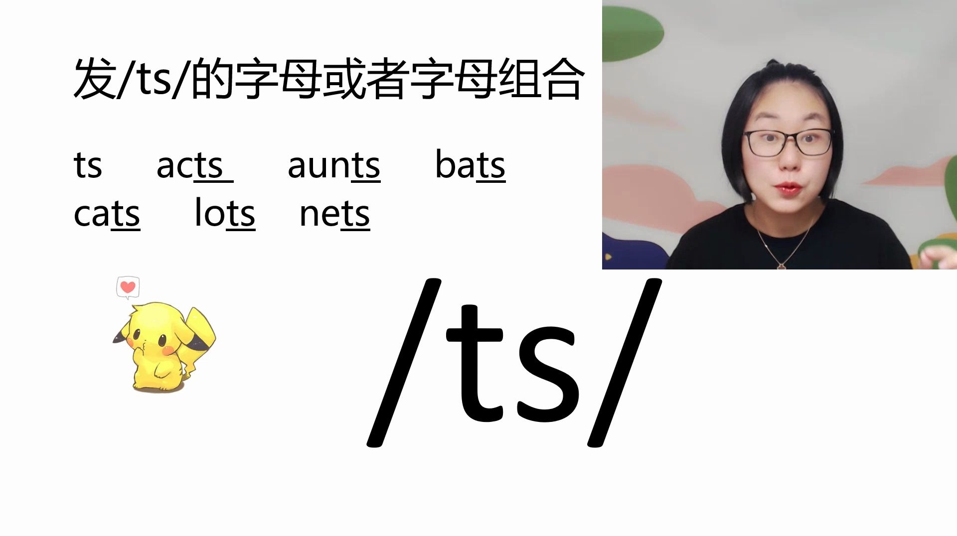 token音标怎么读、tokens怎么读英语