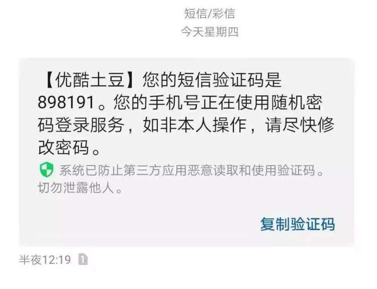 手机收不到短信验证码怎么办、华为手机收不到短信验证码怎么办