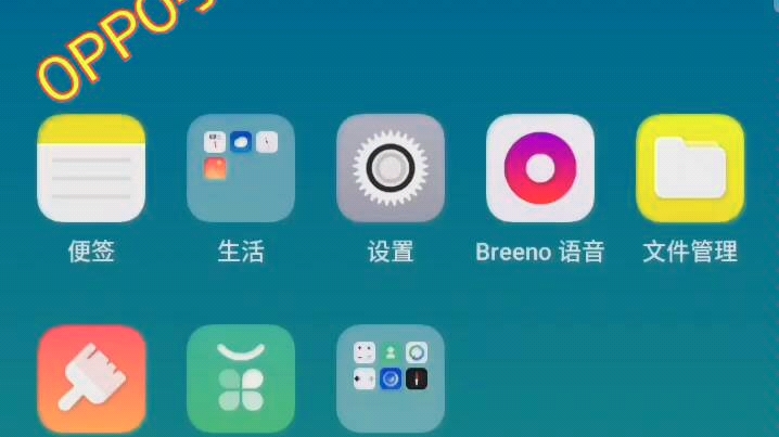 oppo手机小狐狸钱包闪退怎么回事儿、oppo手机小狐狸钱包闪退怎么回事儿呀