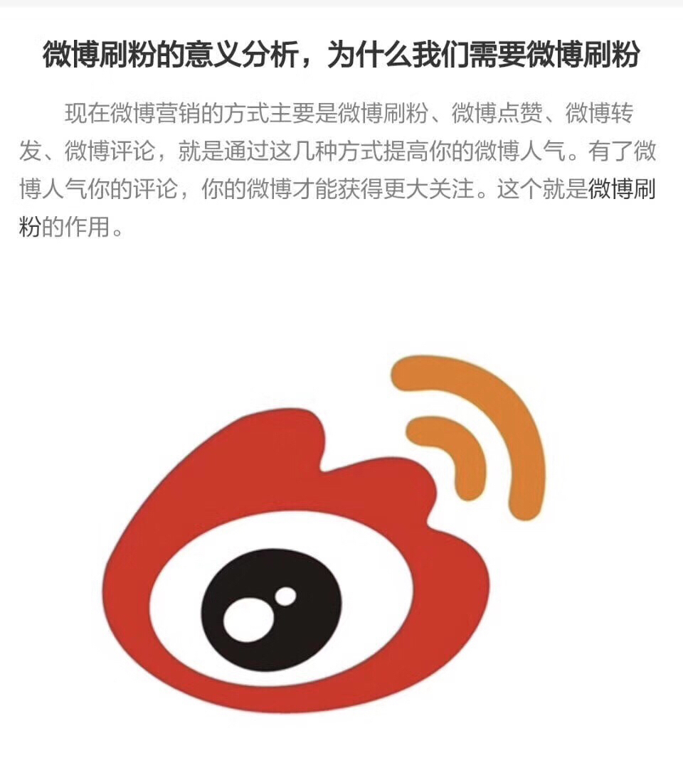 包含24业务自助下单平台的词条