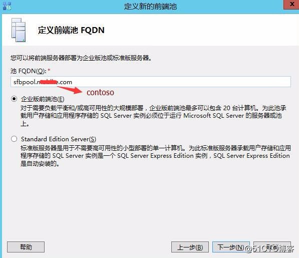 skypeforbusiness怎么关闭开机启动、skype for business怎么关闭开机启动