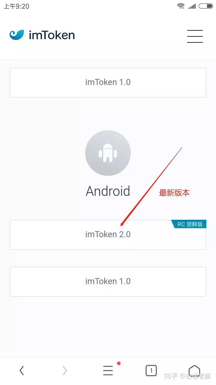 怎么下载imtoken钱包、下载imtoken钱包20版本