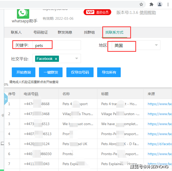 whatsapp怎样注册、whatsapp怎样注册中国号码