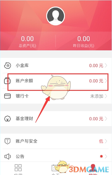 imtoken怎么提现到下载卡、imtoken的钱怎么转到新版本