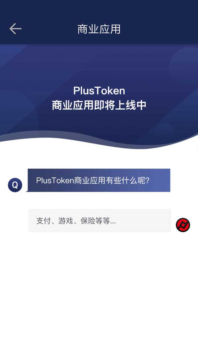 token官网下载网址、token官网下载网址苹果手机