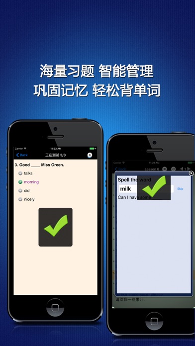 appstore怎么读音发音、appstore英文怎么读音发音