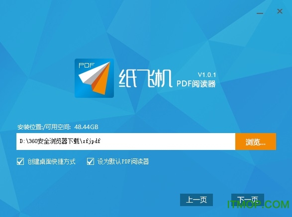 苹果纸飞机怎么转换中文、苹果纸飞机怎么改成中文版