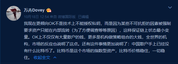 比特币冷钱包的钱被转走、转入冷钱包的比特币有记录吗