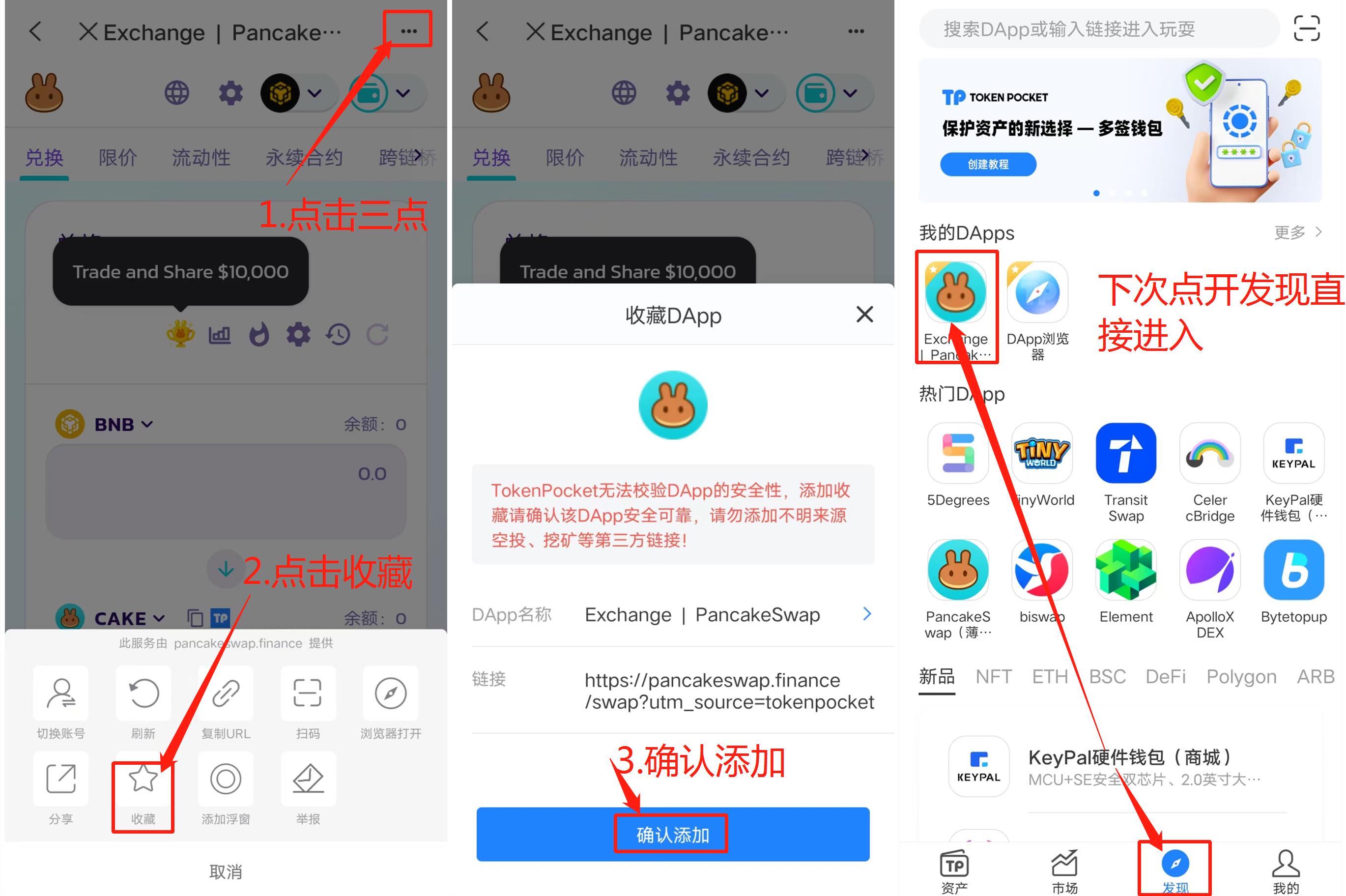 tb钱包下载地址、tbcc钱包app下载