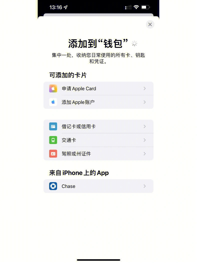 下载丅p钱包、pi钱包下载app