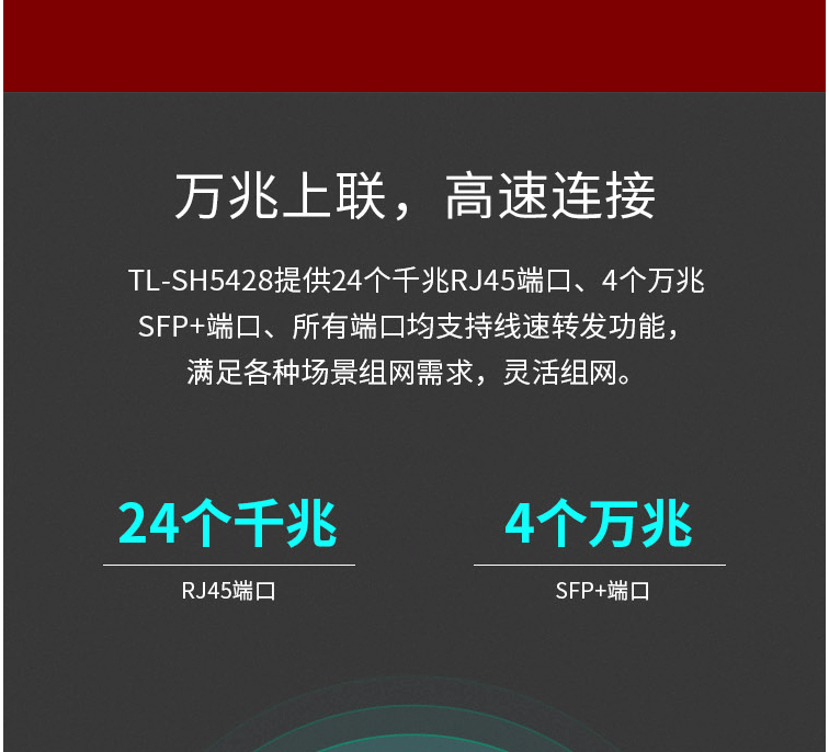 tp的客服电话、tplogin客服电话