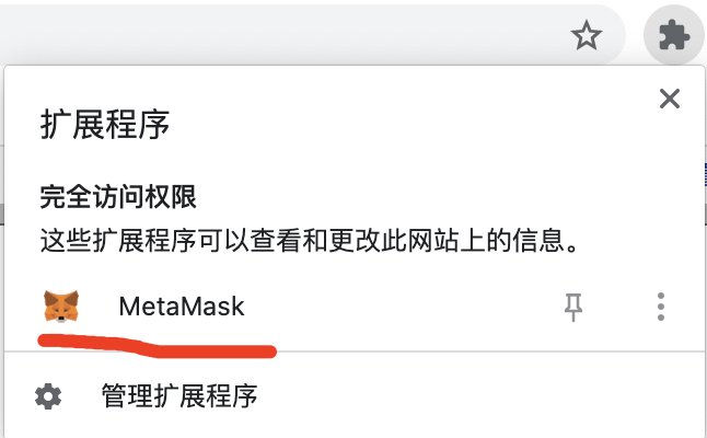 苹果安装metamask、苹果安装软件未受信任安全怎么设置