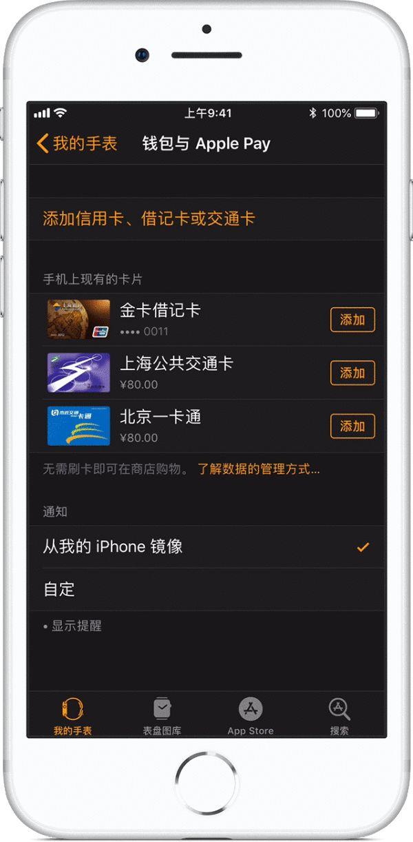 苹果手机为什么不能下载钱包、苹果为什么下不了软件,说我的钱不够