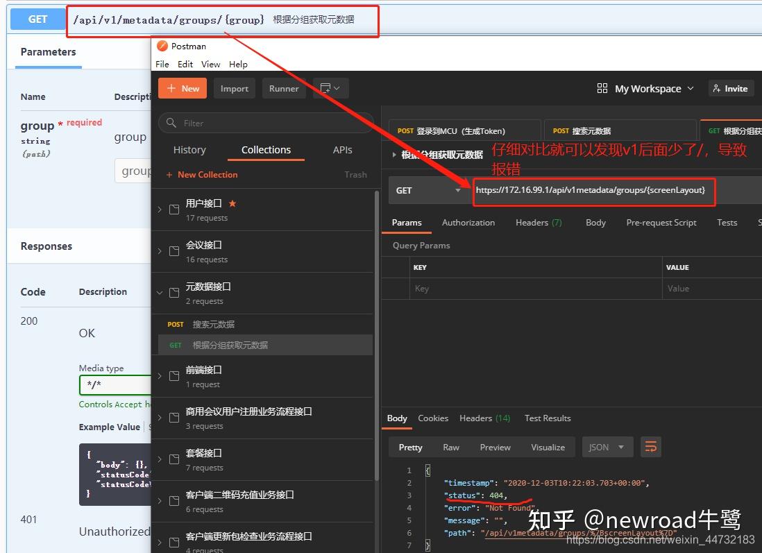关于token失效什么意思的信息