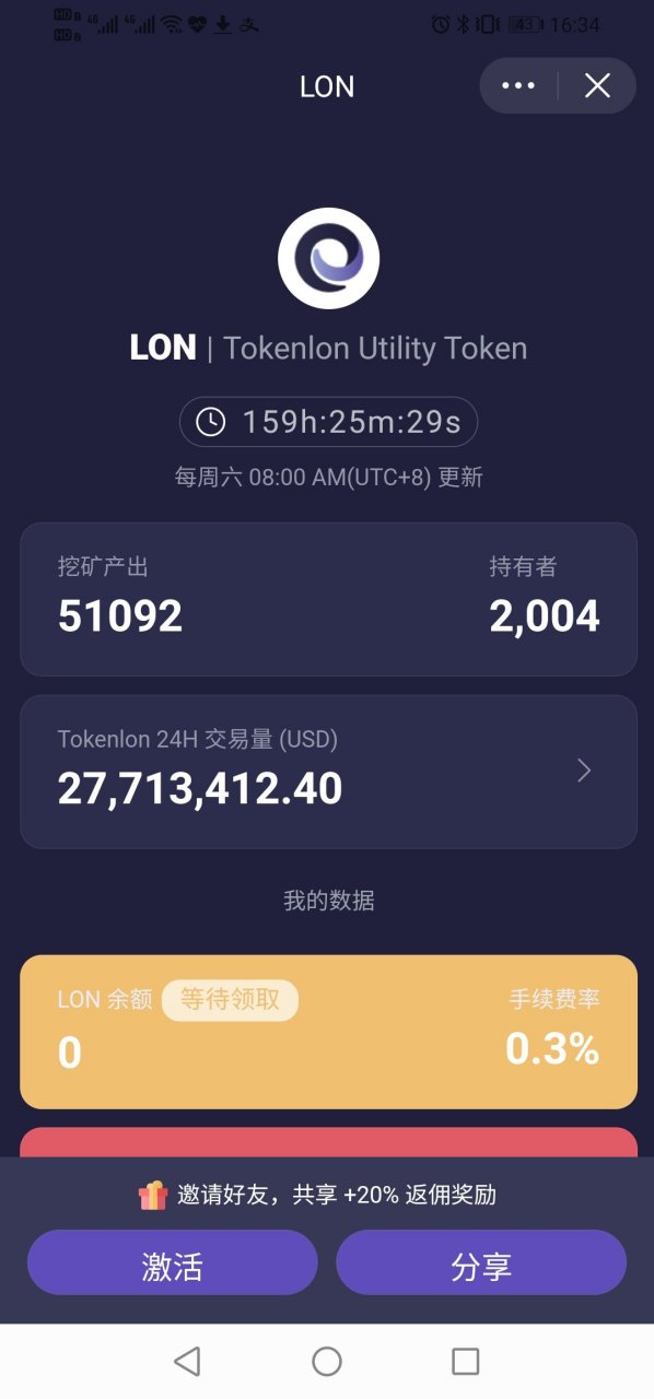 token官网下载、token app下载