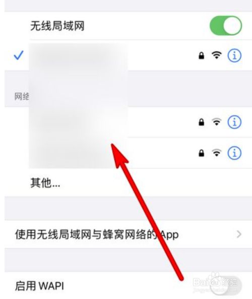 苹果商店打不开无法连接网络、平板苹果商店打不开无法连接网络