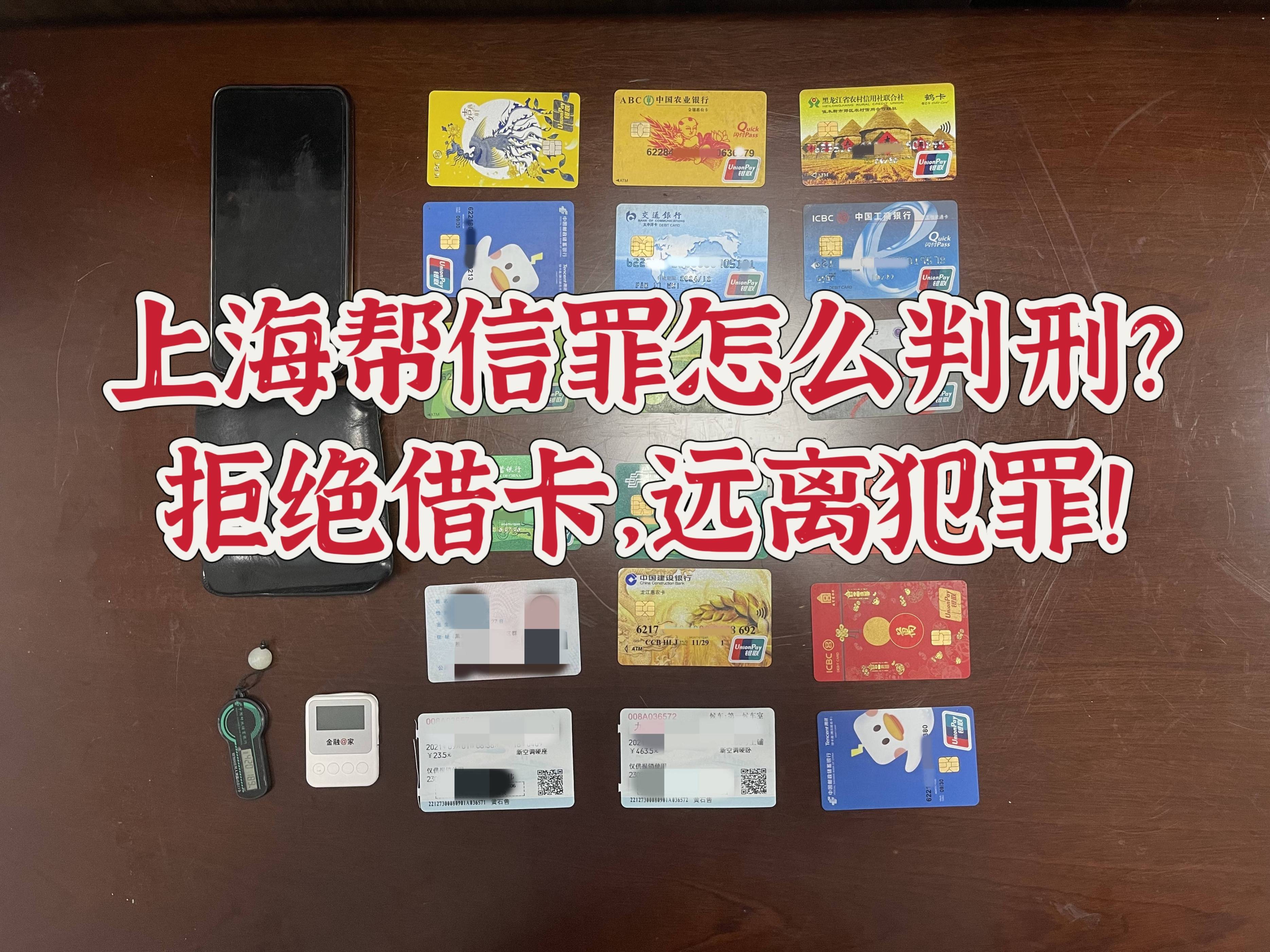 买卖u币算帮信罪吗、在平台买卖u币合法吗