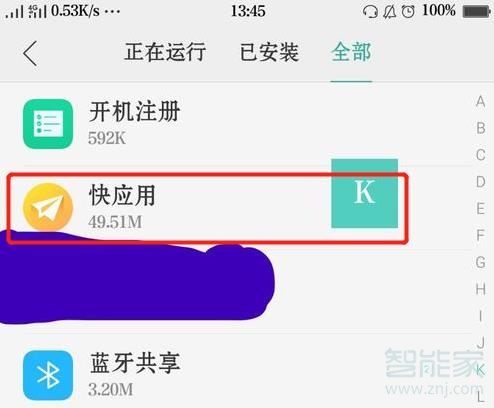 imtoken可以卸载吗、imtoken卸载后怎么重新登录