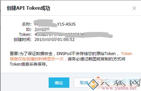 token泄露了怎么办、tokenpocket被盗