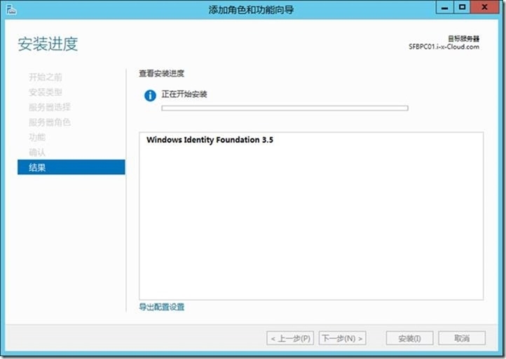 skypeforbusinesswindows的简单介绍