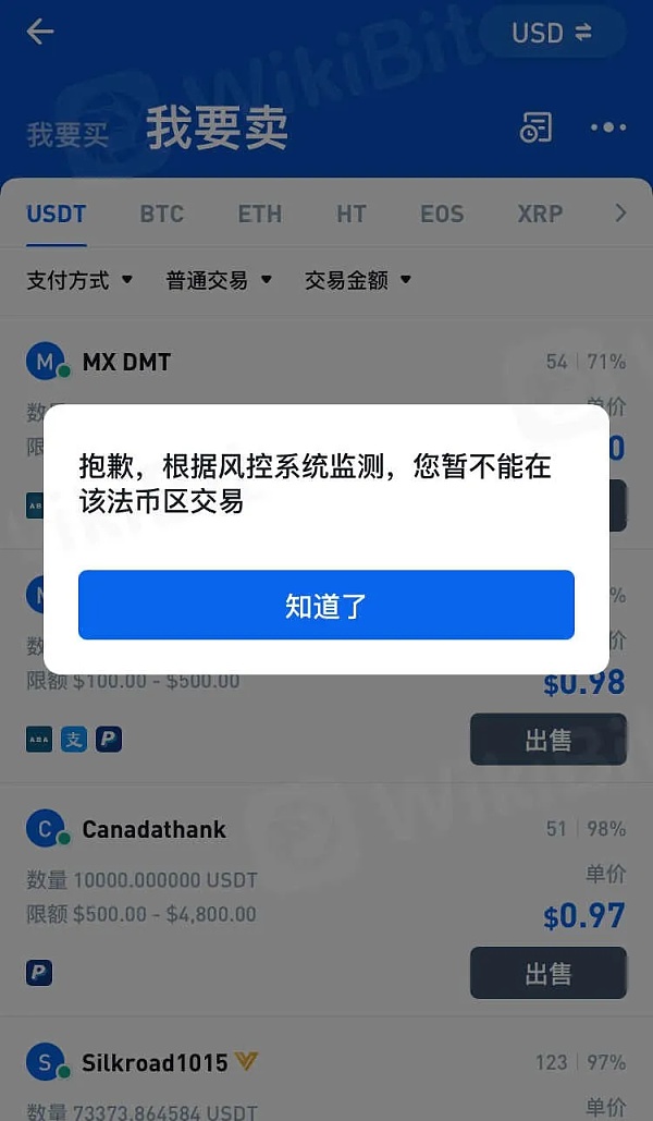 网上卖虚拟币是什么意思啊、网上卖虚拟币是什么意思啊安全吗