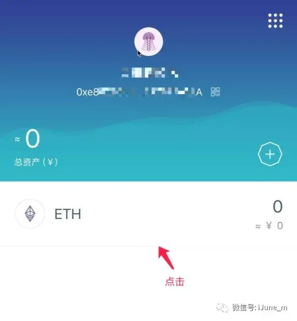 包含imtoken钱包授权uniswap会被下载币的词条