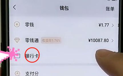 tb钱包怎么转账给别人的账号、tb钱包怎么转账给别人的账号呢