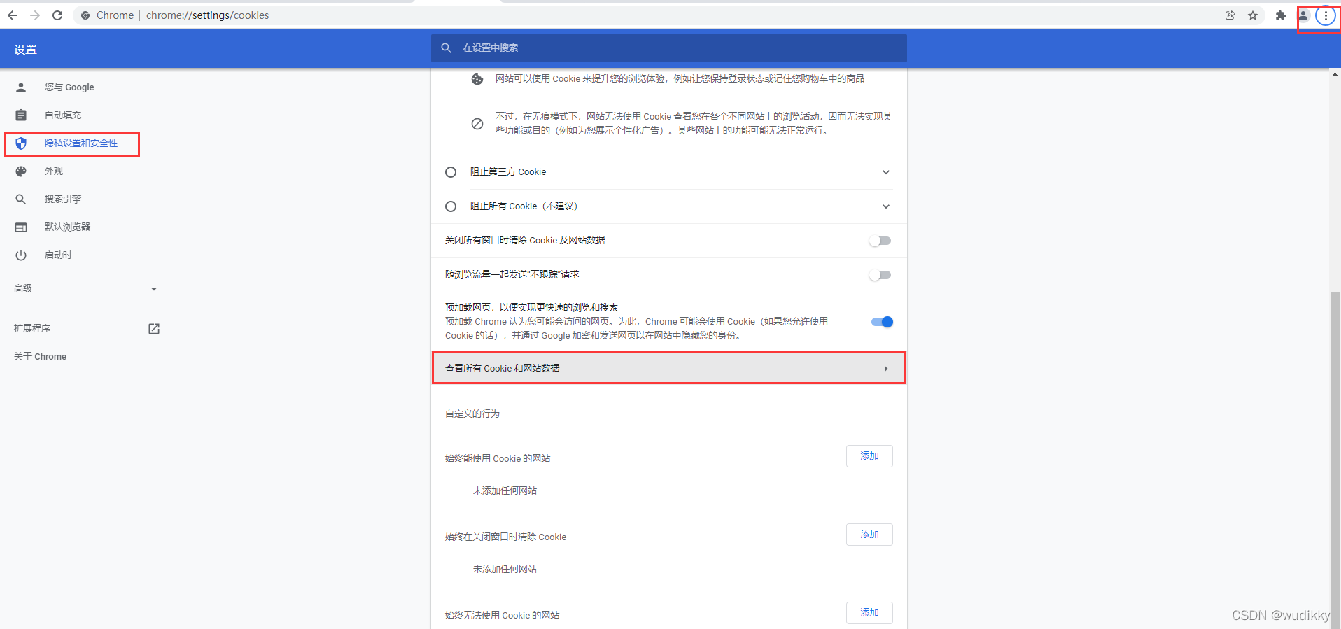 token过期怎么重新登录、token过期怎么重新登录钉钉