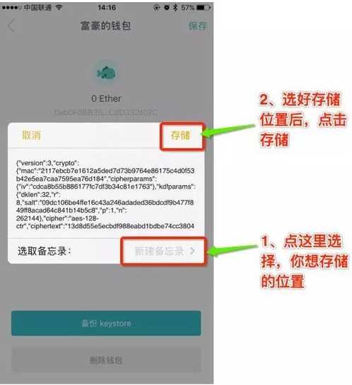 imtoken找不到钱包数据文件的简单介绍