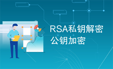 RSAtoken下载、rsatoken安卓下载