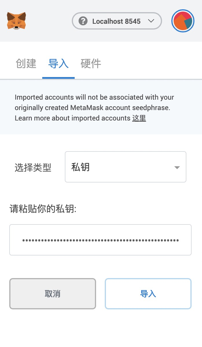 metamask官方下载5.13、download metamask today