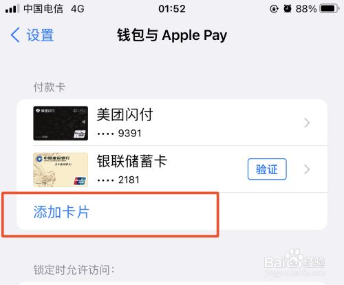tb钱包需要登录吗知乎文章在哪下载的简单介绍