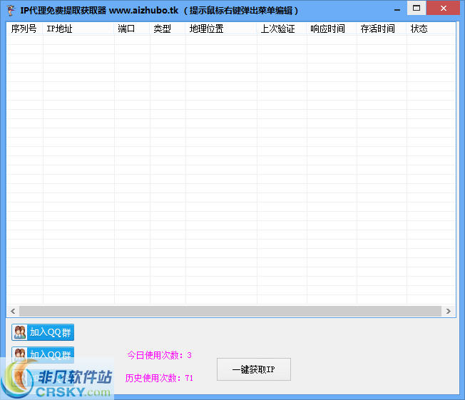 telegreat代理连接ip免费、telegreat代理连接ip免费2023手机