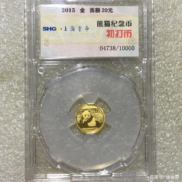 ul币最新什么价、ult币行情最新价格