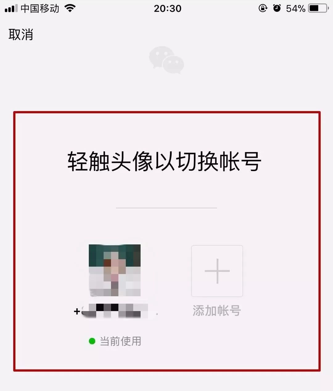 冷钱包app下载一个手机号能下载几个微信吗、冷钱包app下载一个手机号能下载几个微信吗安全吗