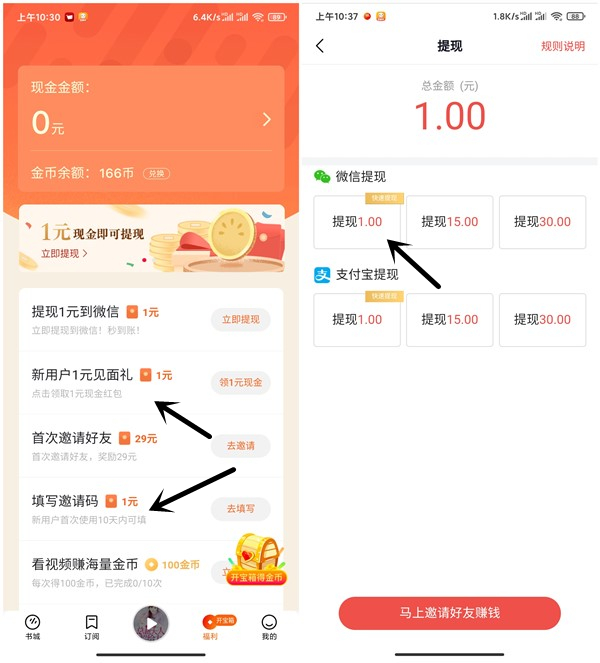 下载微信最新版本2023官方免费下载番茄唱听的简单介绍