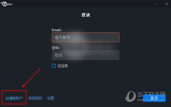 u账户怎么开通、u账户怎么开通h