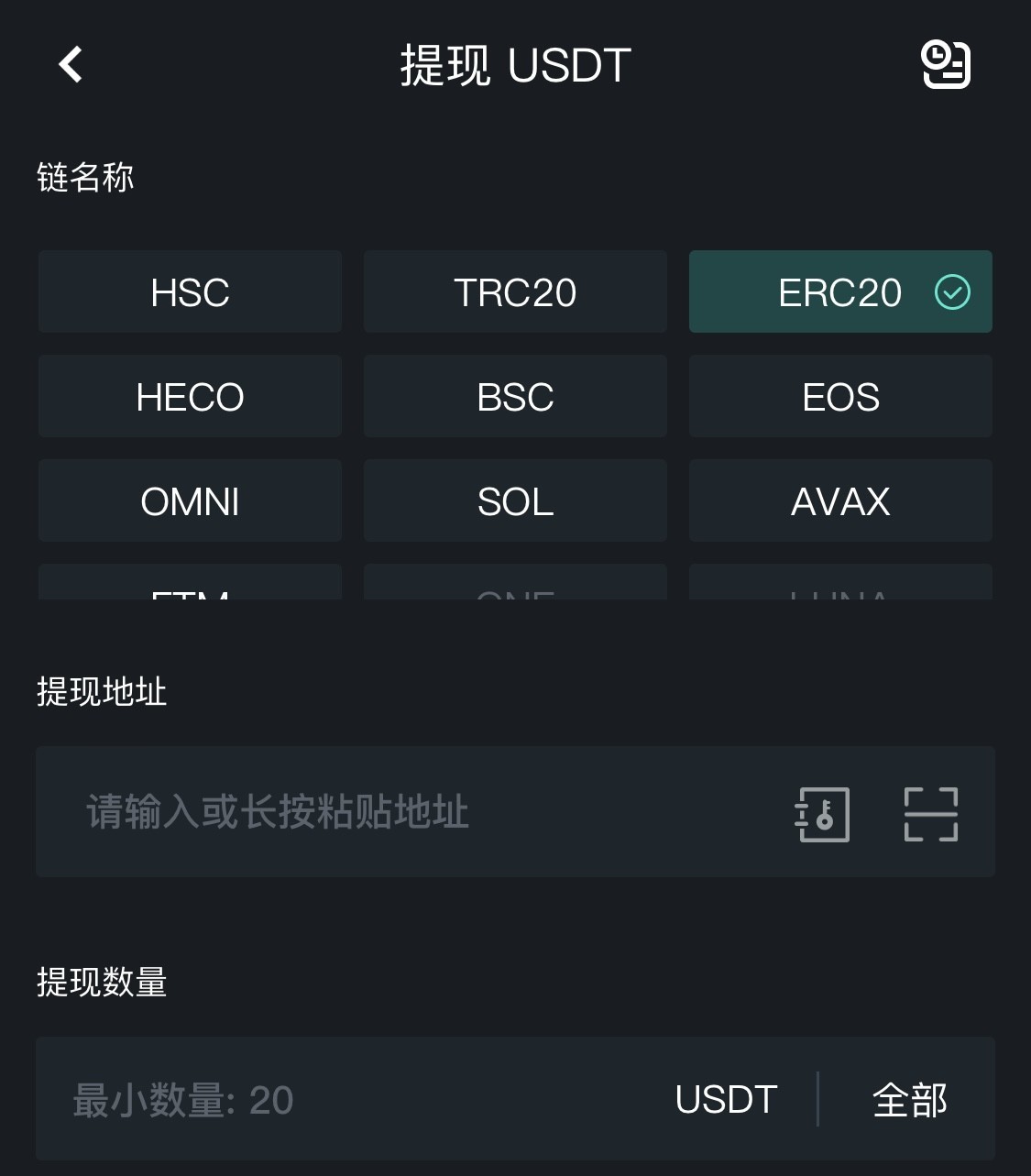 usdt-trc20转不出来的简单介绍