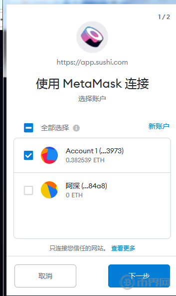 关于狐狸钱包添加代币没有反应的信息