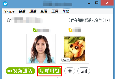 skype卸载有影响吗、skypeapp怎么卸载