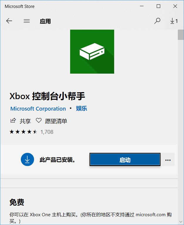 xbox怎么卸载、xbox怎么卸载软件