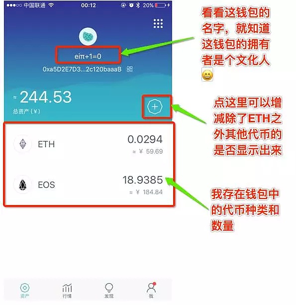 包含imtoken钱包官网2.0历史的词条