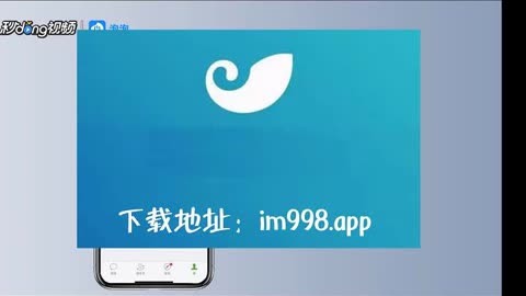 im钱包官方版app下载、im钱包官网tokenim