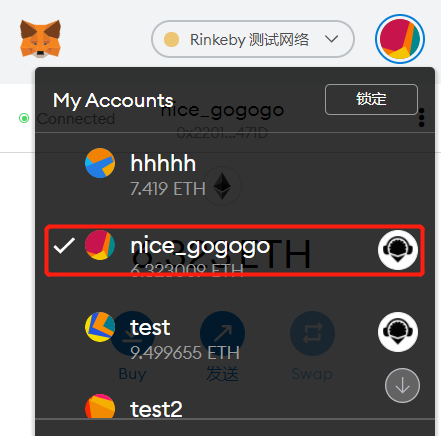 metamask发币了吗的简单介绍