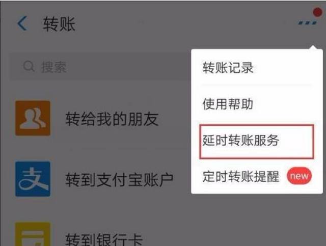 tb钱包怎么转账给别人用的微信支付、tb钱包怎么转账给别人用的微信支付密码