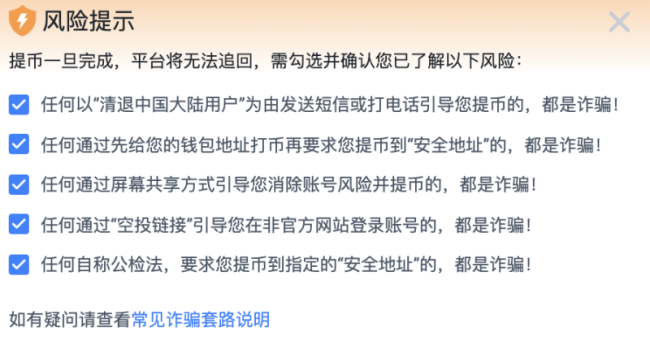 小狐狸钱包打不开提币页面怎么回事、小狐狸钱包打不开提币页面怎么回事儿